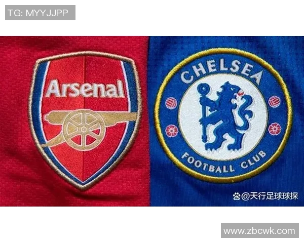 阿森纳与切尔西首发阵容分析及比赛前瞻详解